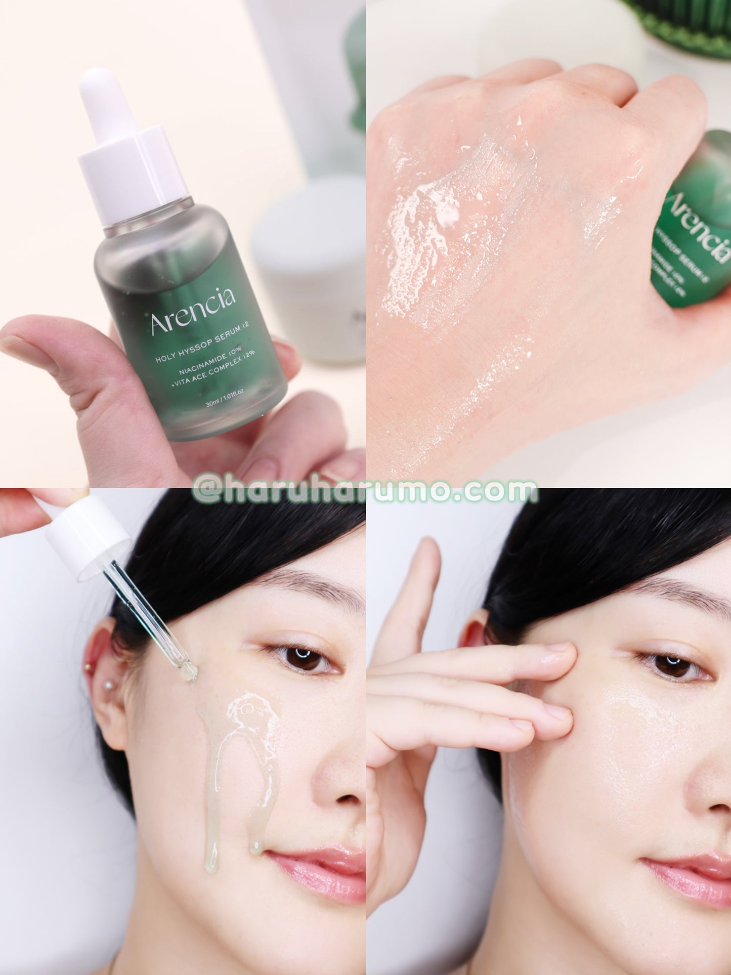 ARENCIA 💚 Holy Hyssop Serum 12✨牛膝草美白去瑕透亮精華