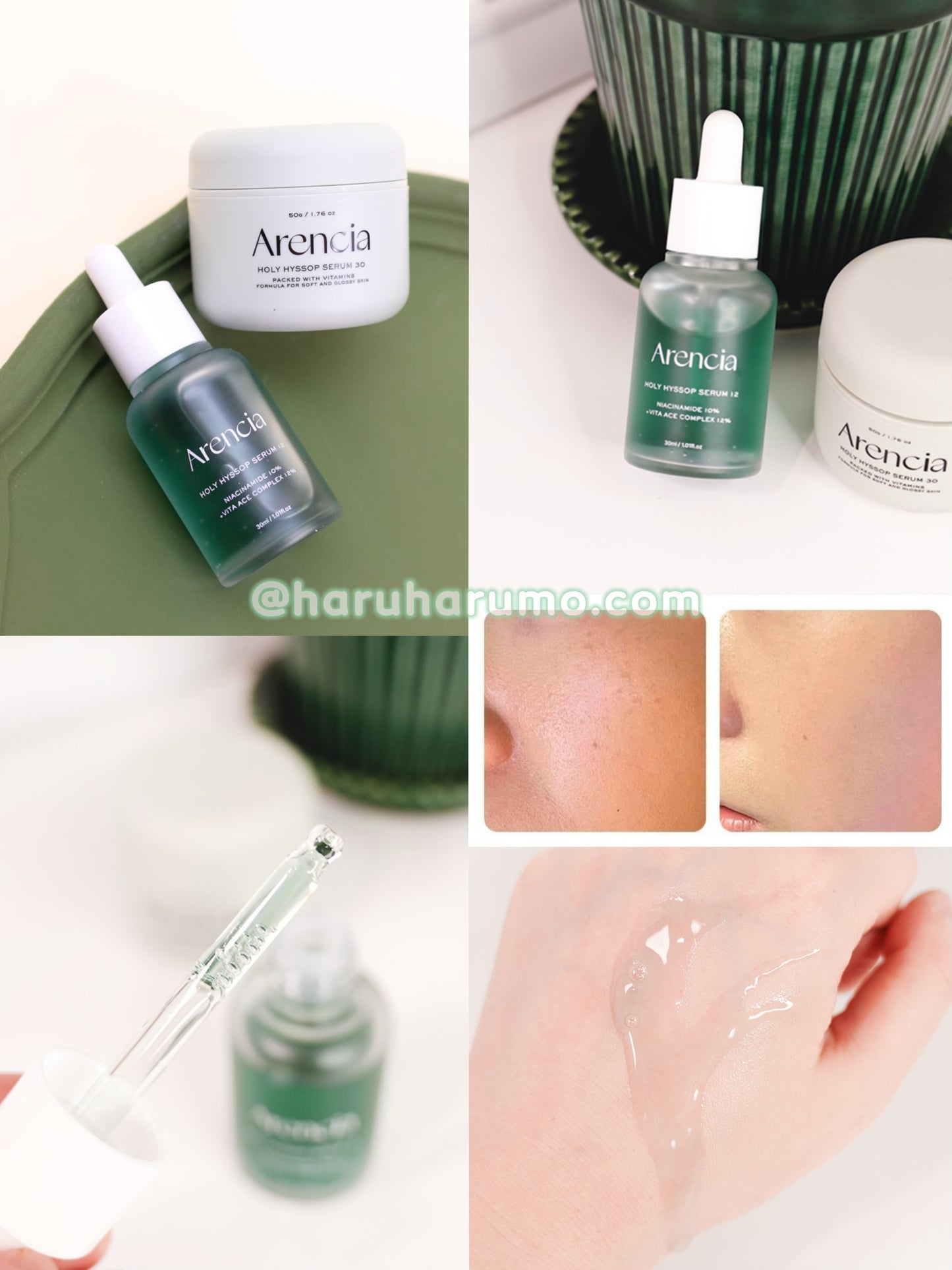 ARENCIA 💚 Holy Hyssop Serum 12✨牛膝草美白去瑕透亮精華