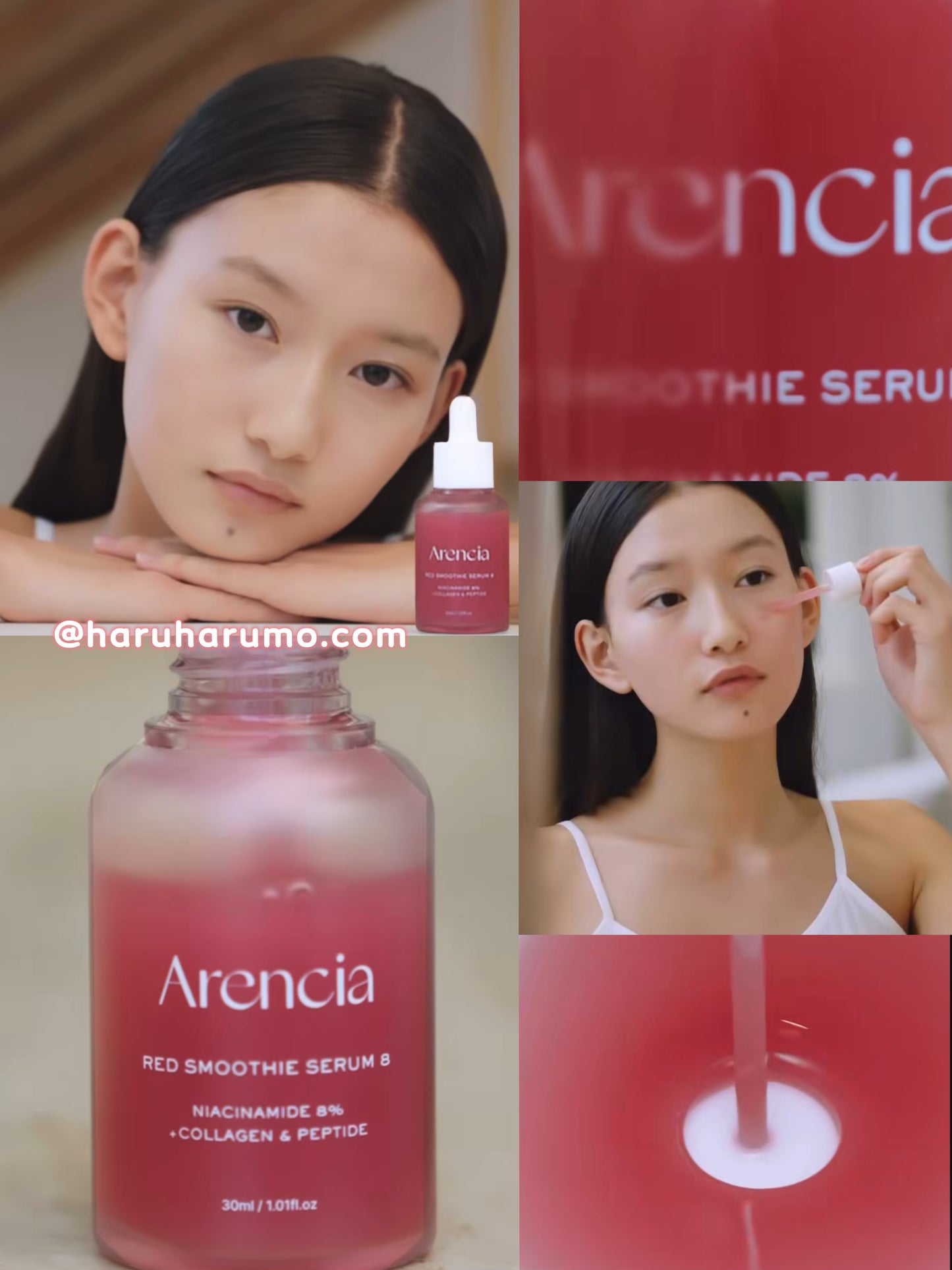 ARENCIA 💗 RED SMOOTHIE SERUM 8 ✨玫瑰果雪葩緊致毛孔膠原蛋白精華