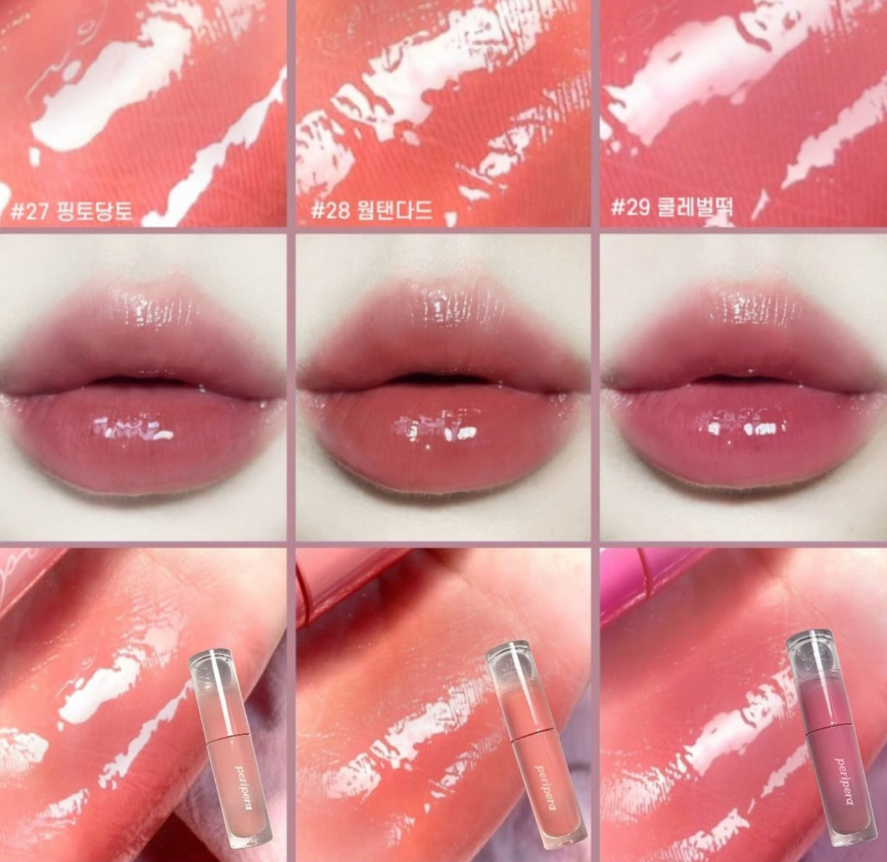 Peripera ๐ ๆๅ
็ณปๅ๏ผๅฐ็ณๅ้ๅฅ่ฃ๐