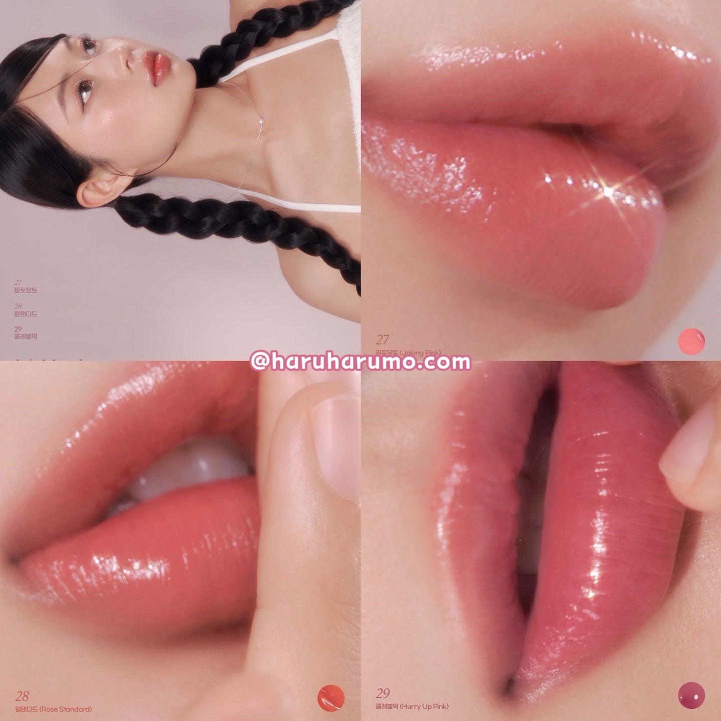 Peripera ๐ ๆๅ
็ณปๅ๏ผๅฐ็ณๅ้ๅฅ่ฃ๐