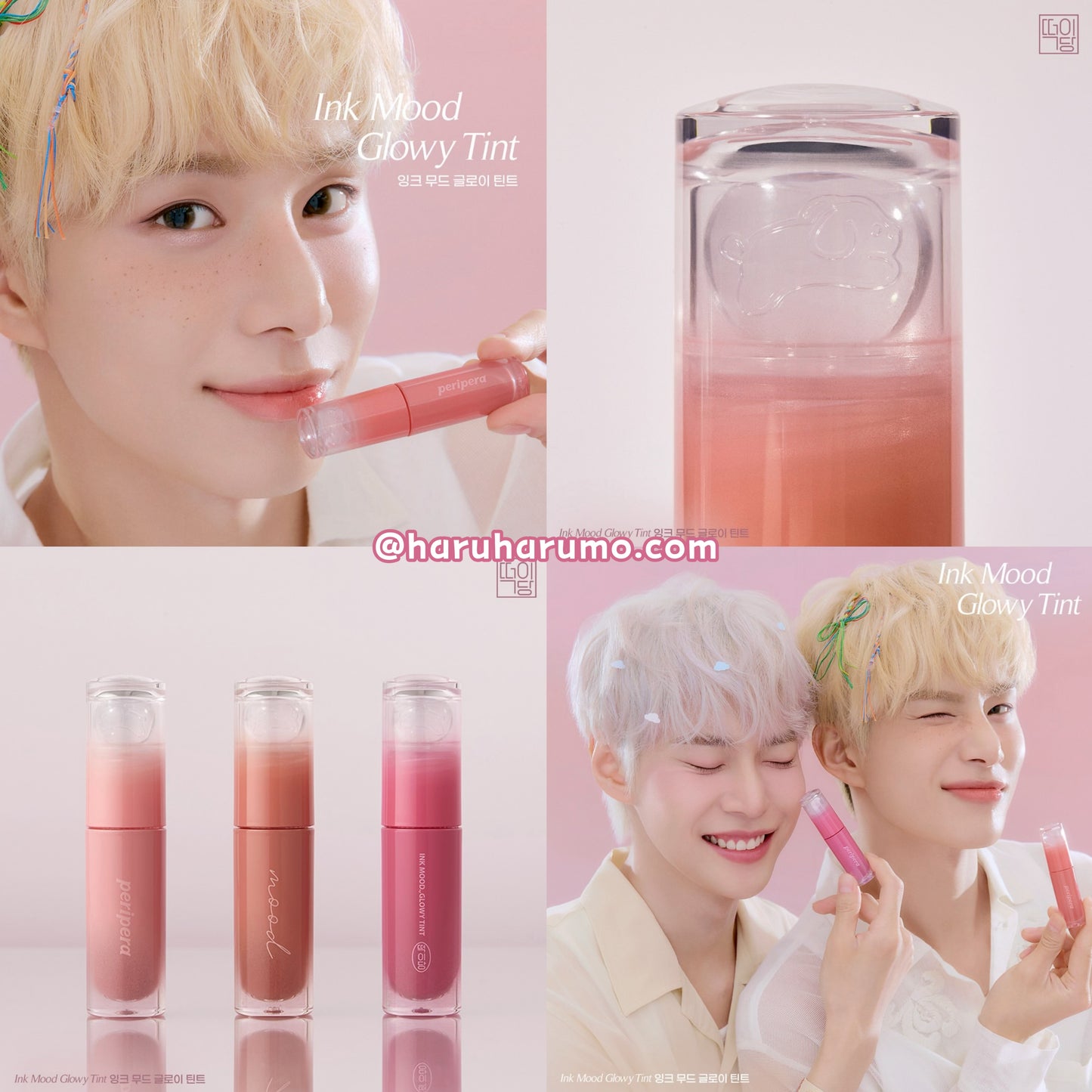 Peripera ๐ ๆๅ
็ณปๅ๏ผๅฐ็ณๅ้ๅฅ่ฃ๐