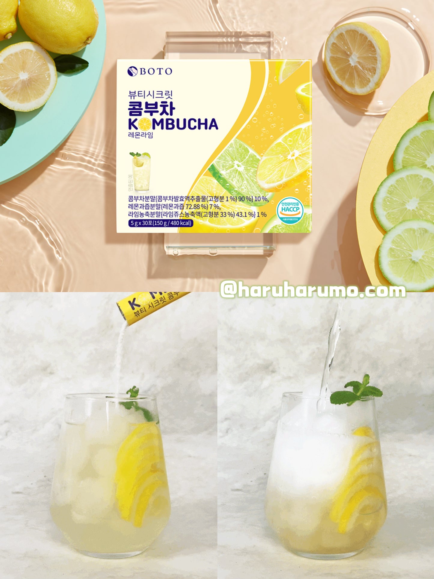 BOTO 💚💛 青檸檸檬瘦身康普茶✨