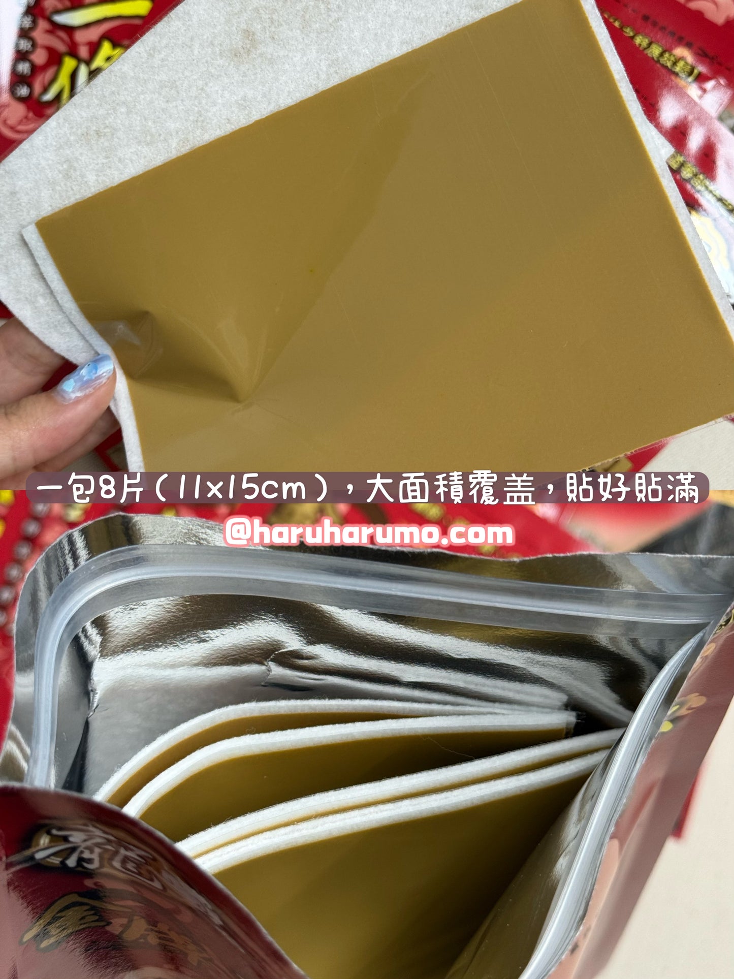 台灣製造🌿金牌金門一條根精油貼布💪