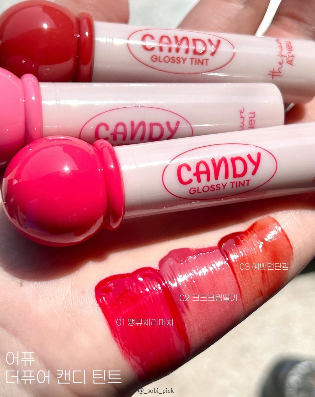 Apieu 🍭 Candy Glossy Tint