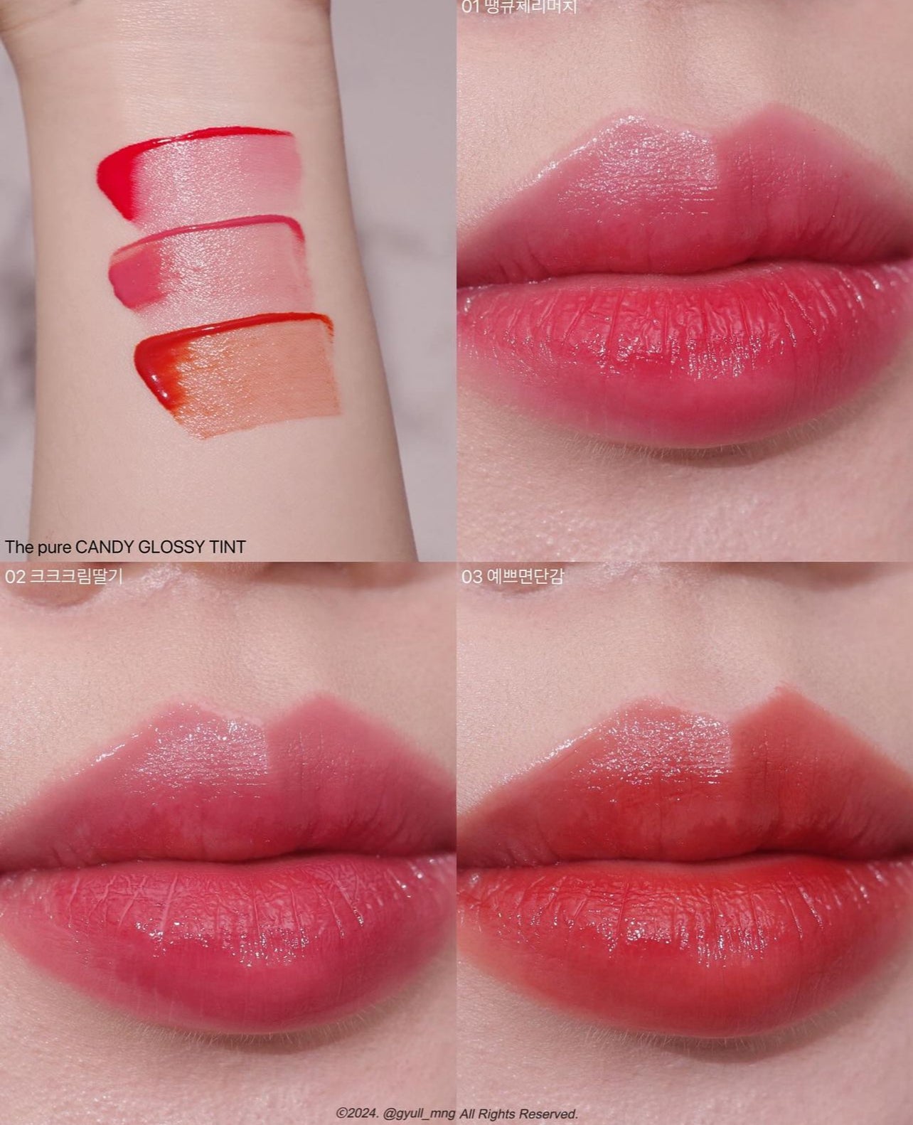Apieu 🍭 Candy Glossy Tint