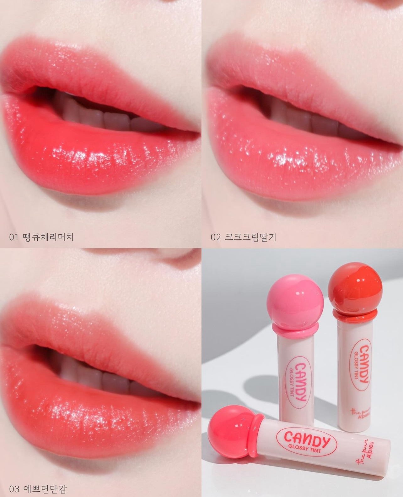 Apieu 🍭 Candy Glossy Tint