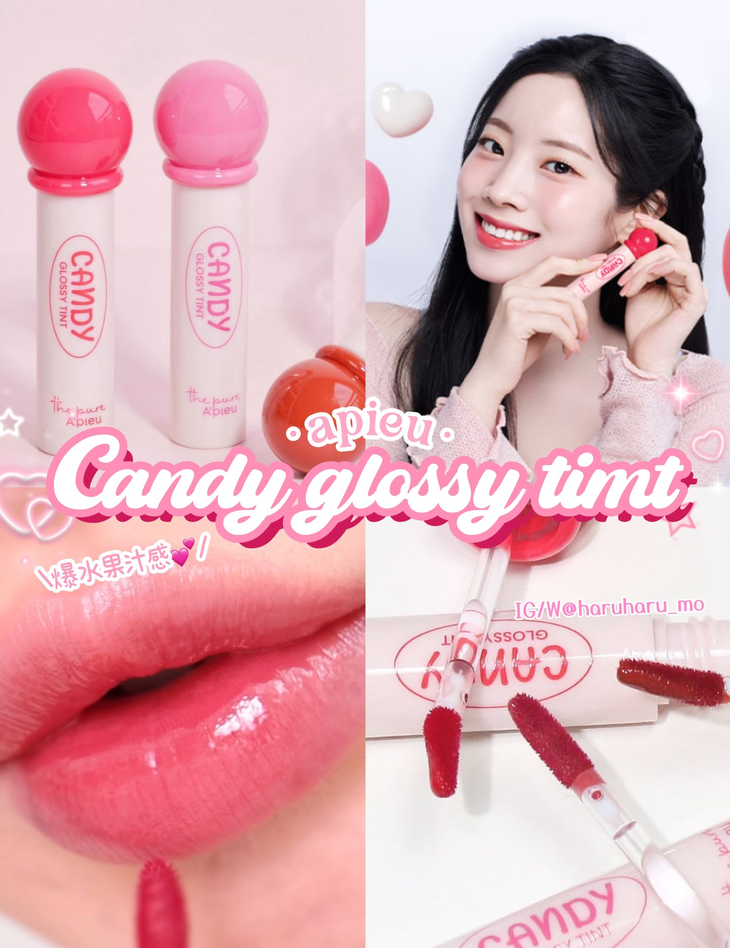 Apieu 🍭 Candy Glossy Tint