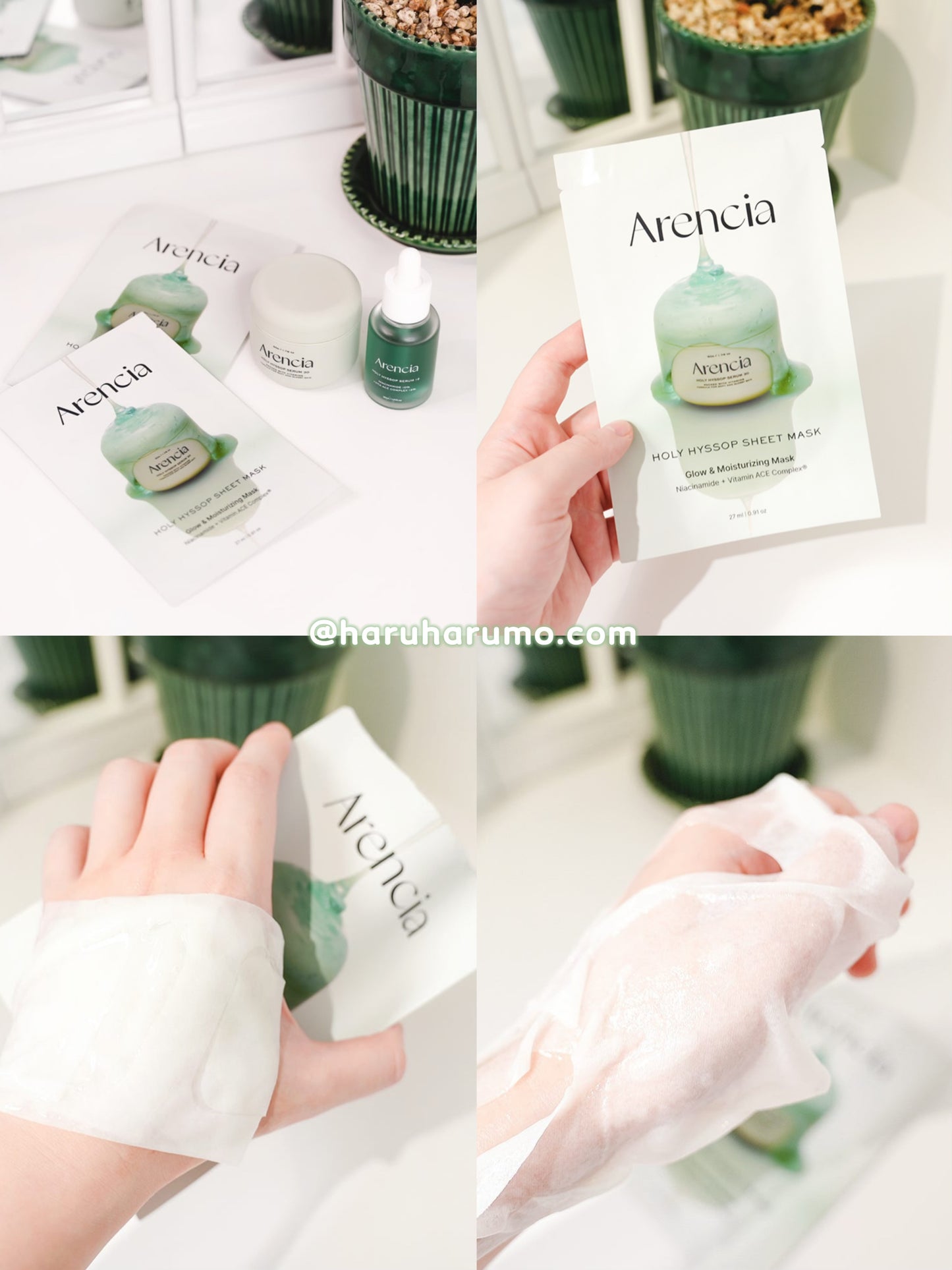 Arencia 💚 法國牛藤草去黃亮肌美白面膜✨