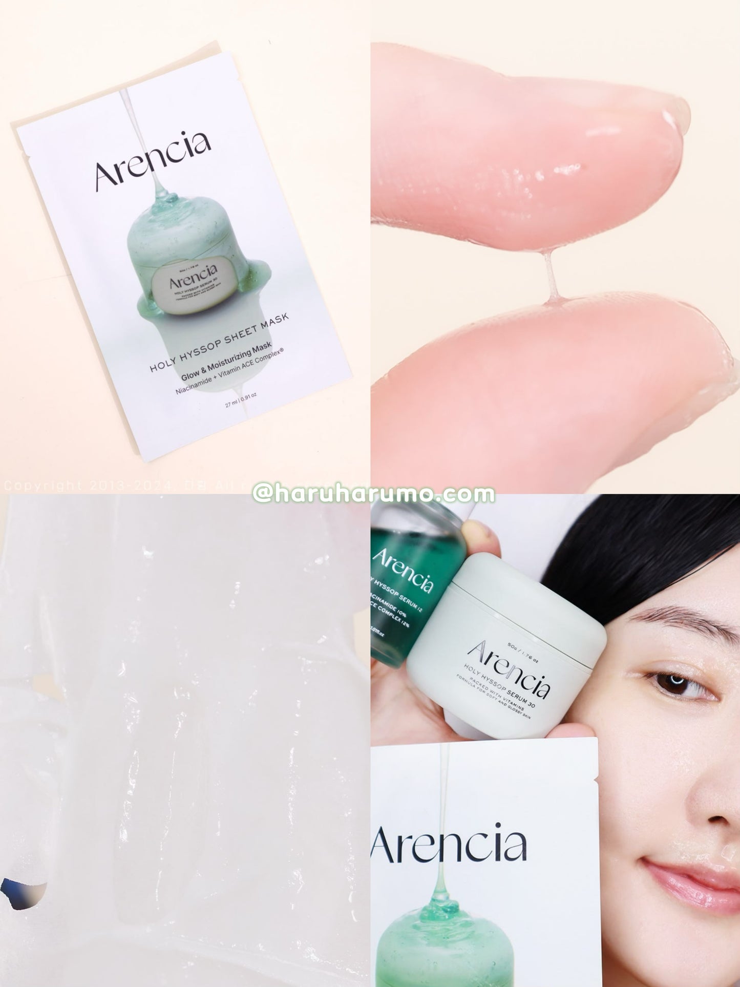 Arencia 💚 法國牛藤草去黃亮肌美白面膜✨