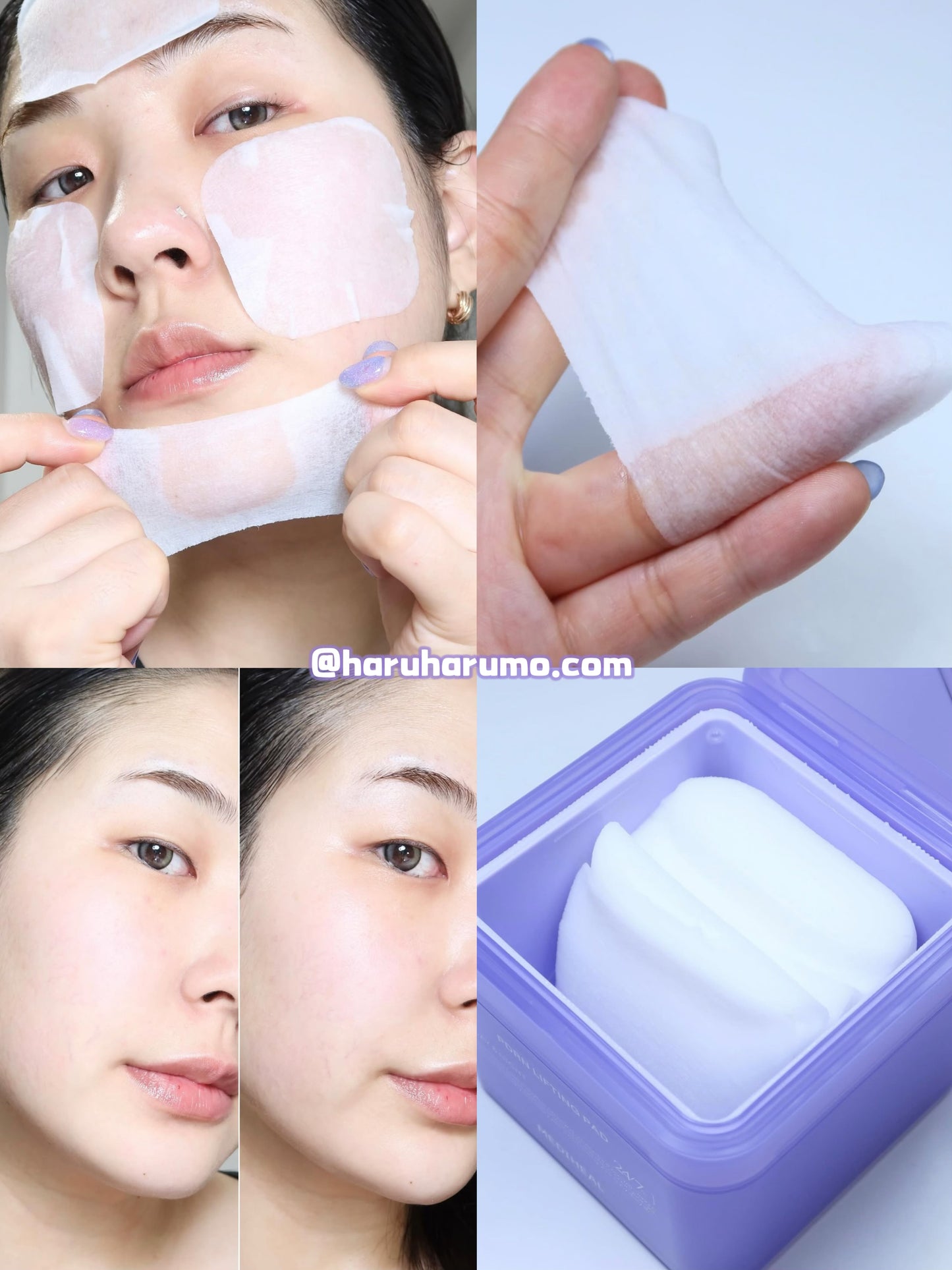 MEDIHEAL 💜 PDRN毛孔彈力柔膚棉✨