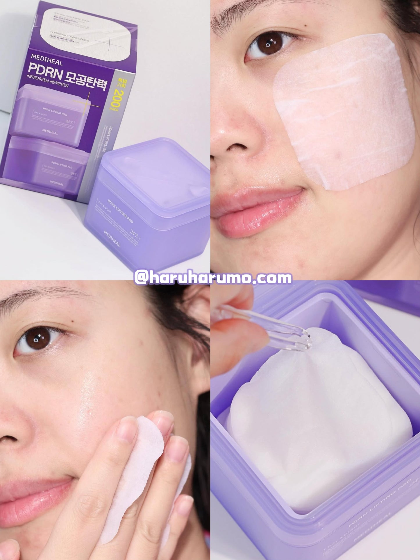 MEDIHEAL 💜 PDRN毛孔彈力柔膚棉✨