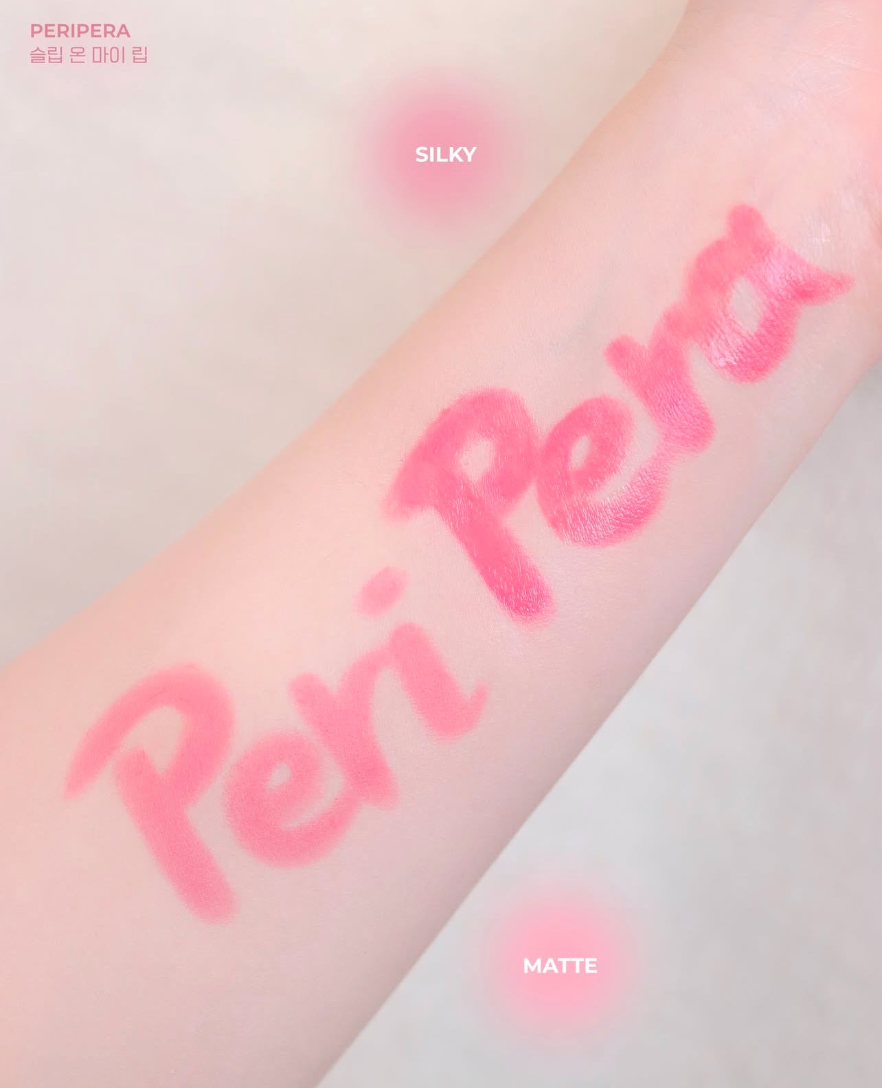 Peripera 💗奶油唇膏筆 ✨Slip on my lip