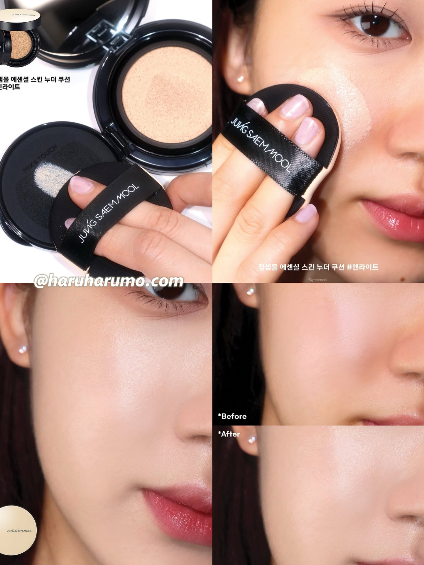 送高光+妝前|JUNG SAEM MOOL 🤎 持久遮瑕裸膚氣墊 ✨冠軍🏆氣墊