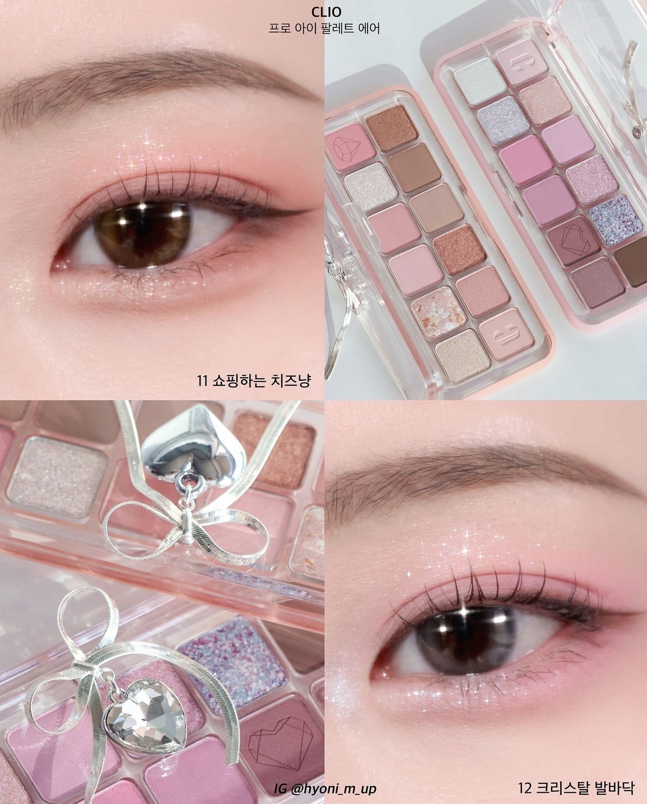 CLIO 🐈 KOSHORT貓咪限定12色眼影