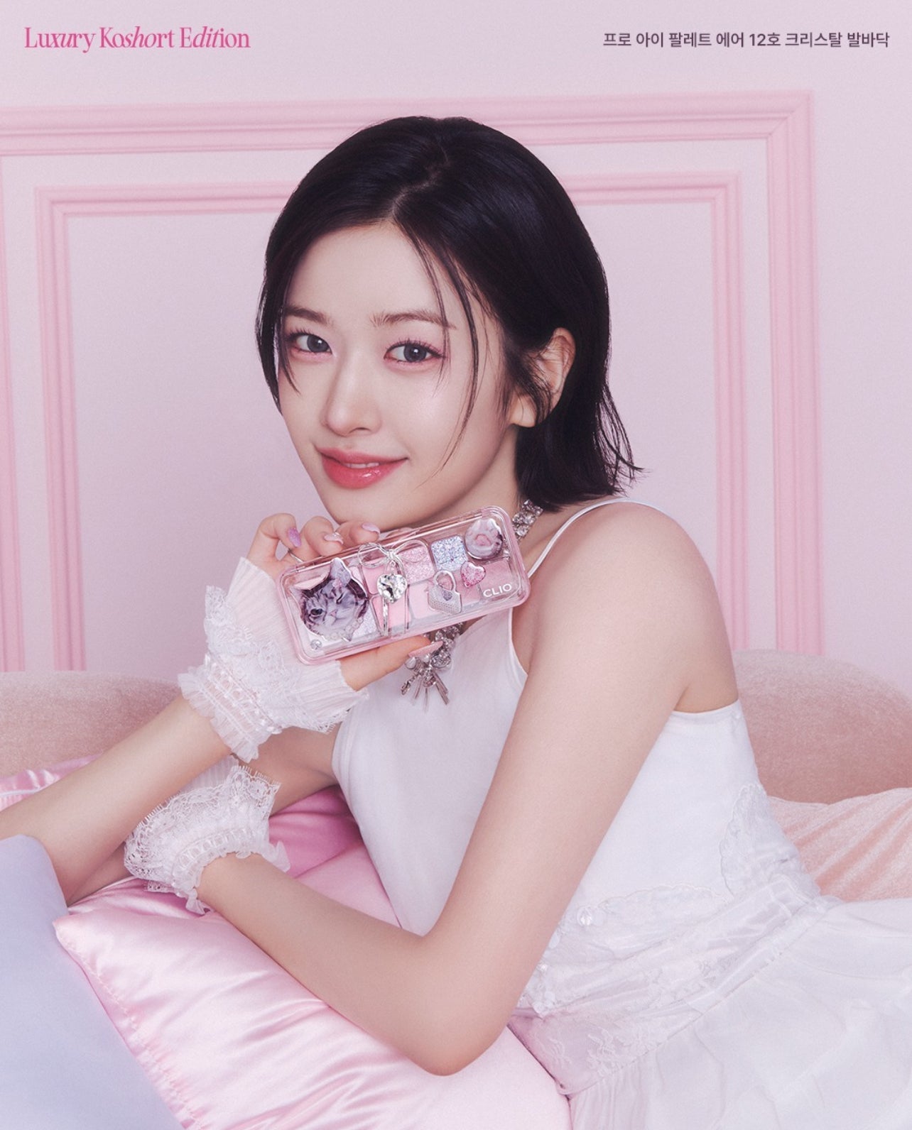 CLIO 🐈 KOSHORT貓咪限定12色眼影