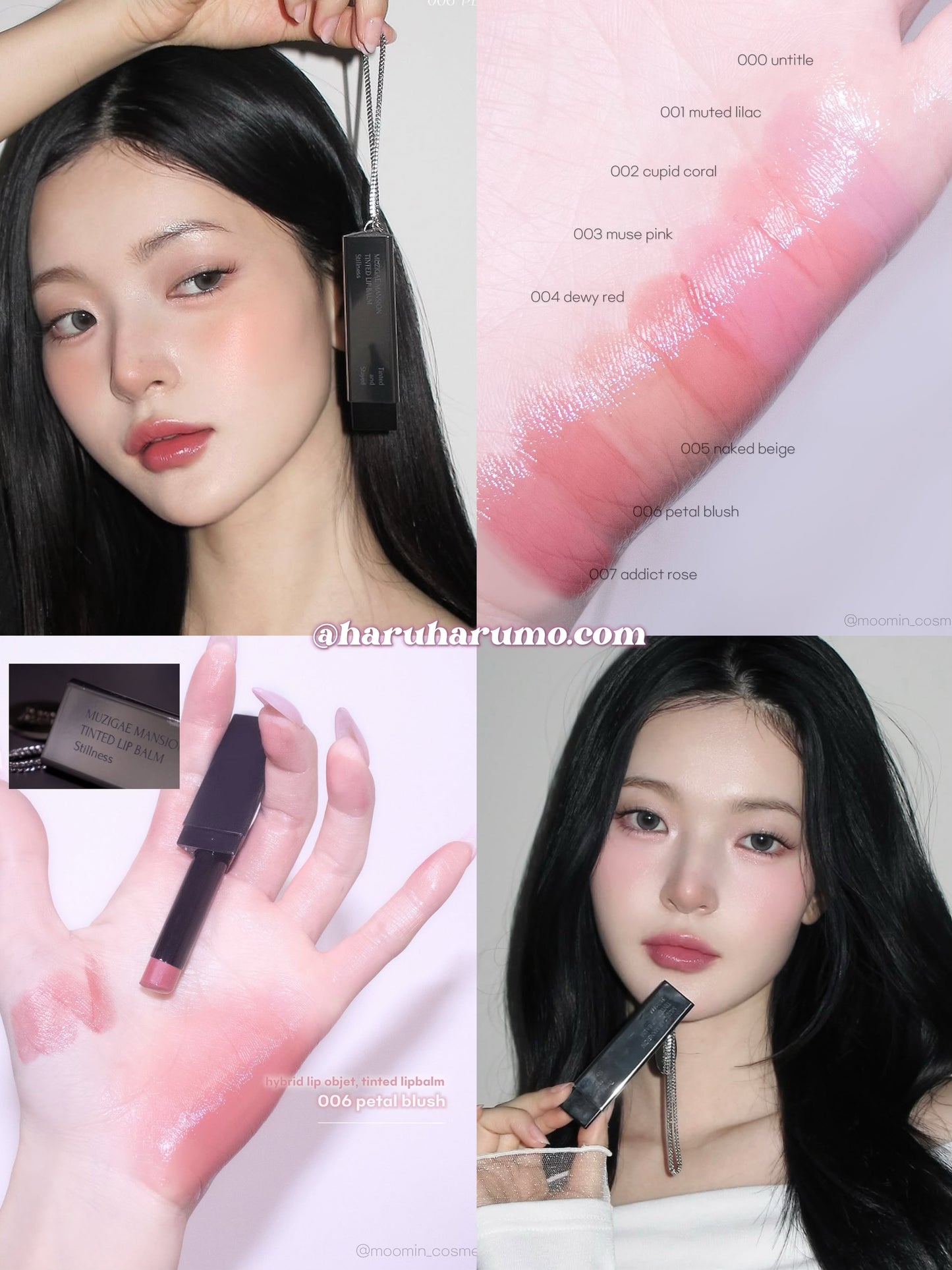 MUZIGAE MANSION 🖤 Tinted Lip Balm ✨水嫩有色潤唇膏