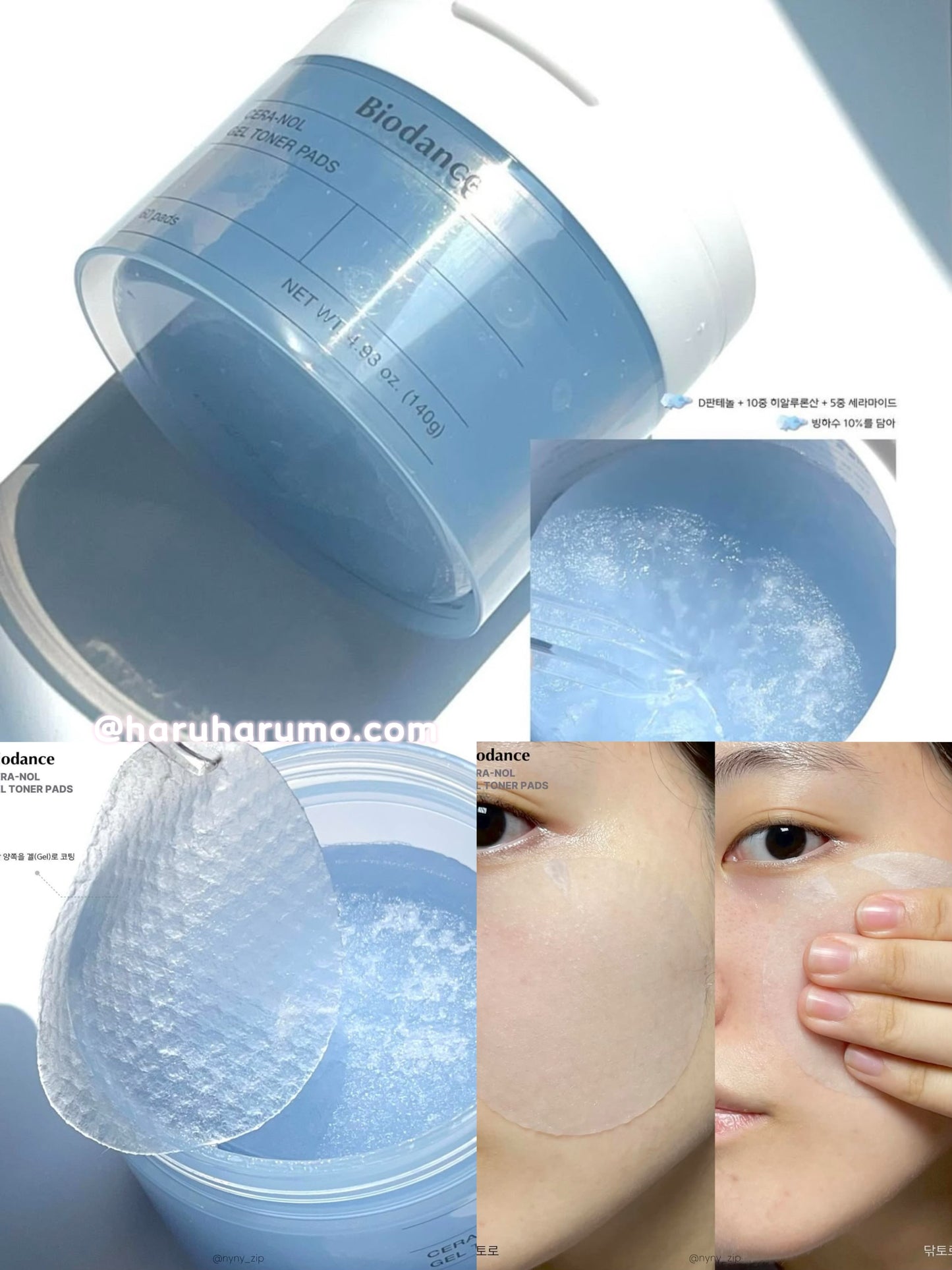 Biodance 🌟Gel Toner Pads 凝膠果凍爽膚棉片