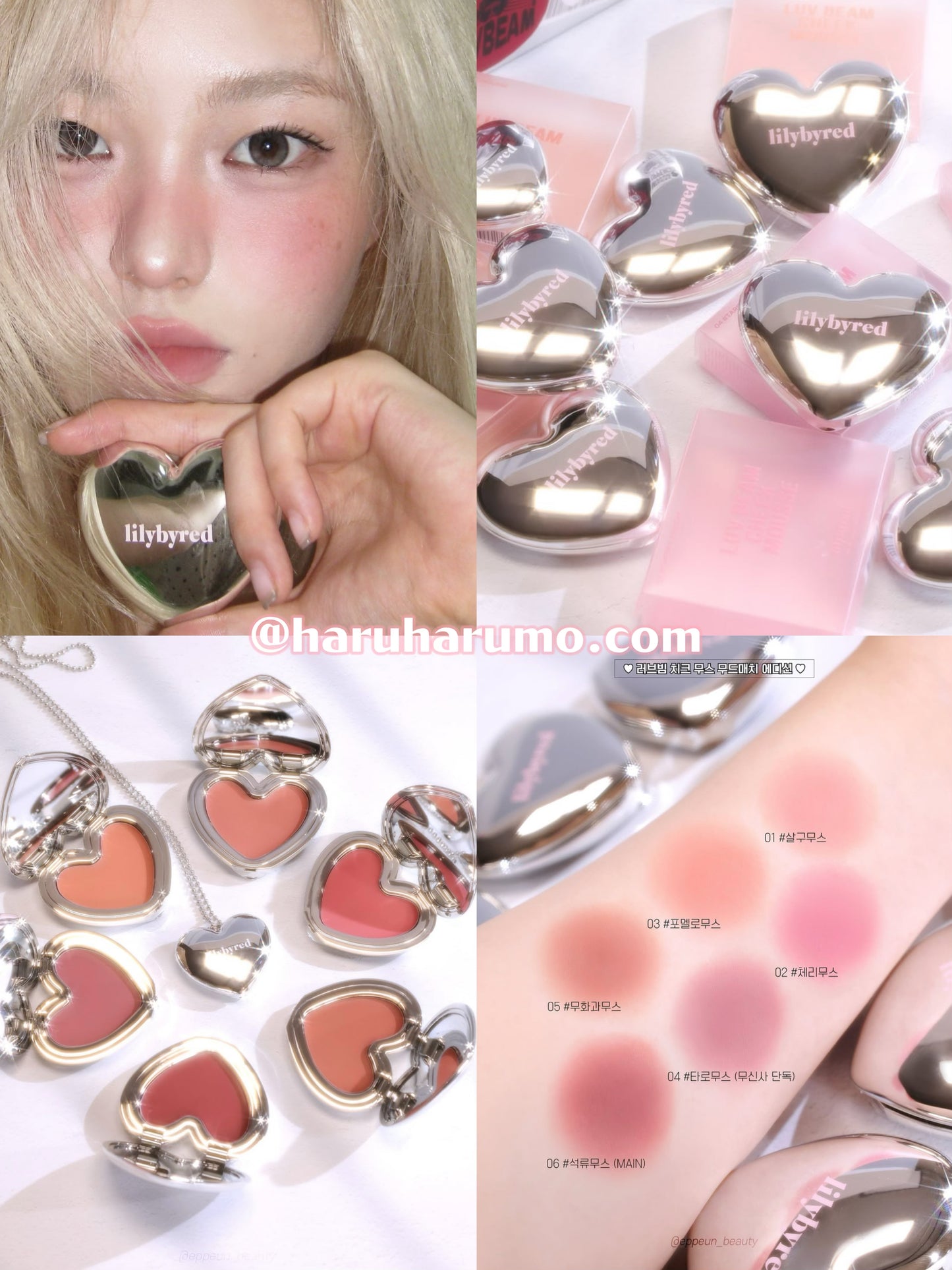 Lilybyred 💗 Love Beam Cheek Mousse ✨多功能慕斯腮紅