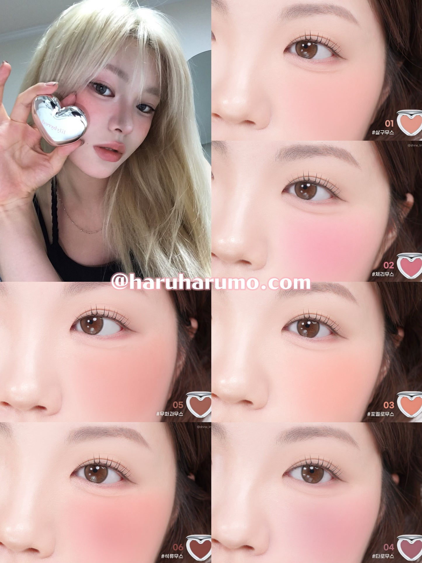 Lilybyred 💗 Love Beam Cheek Mousse ✨多功能慕斯腮紅