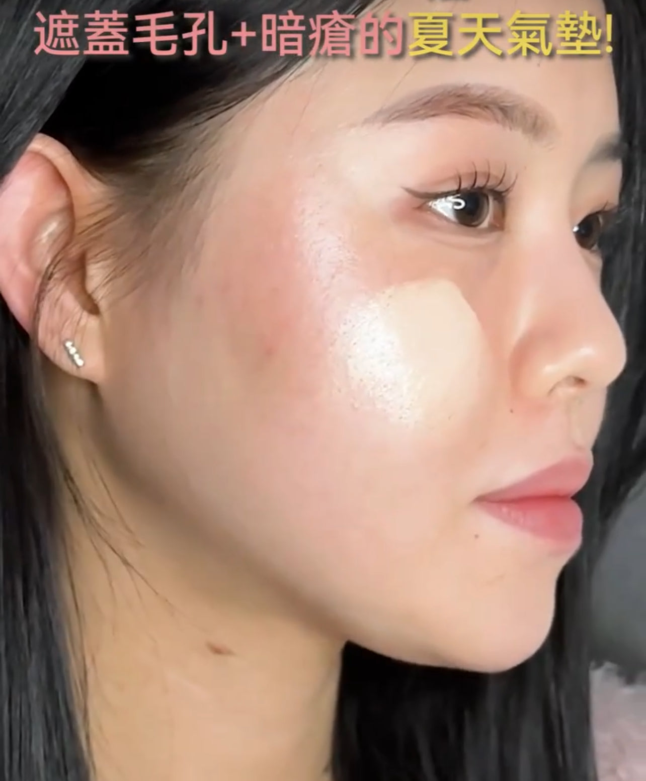 Aprilskin 💗 柔霧無瑕持妝氣墊✨