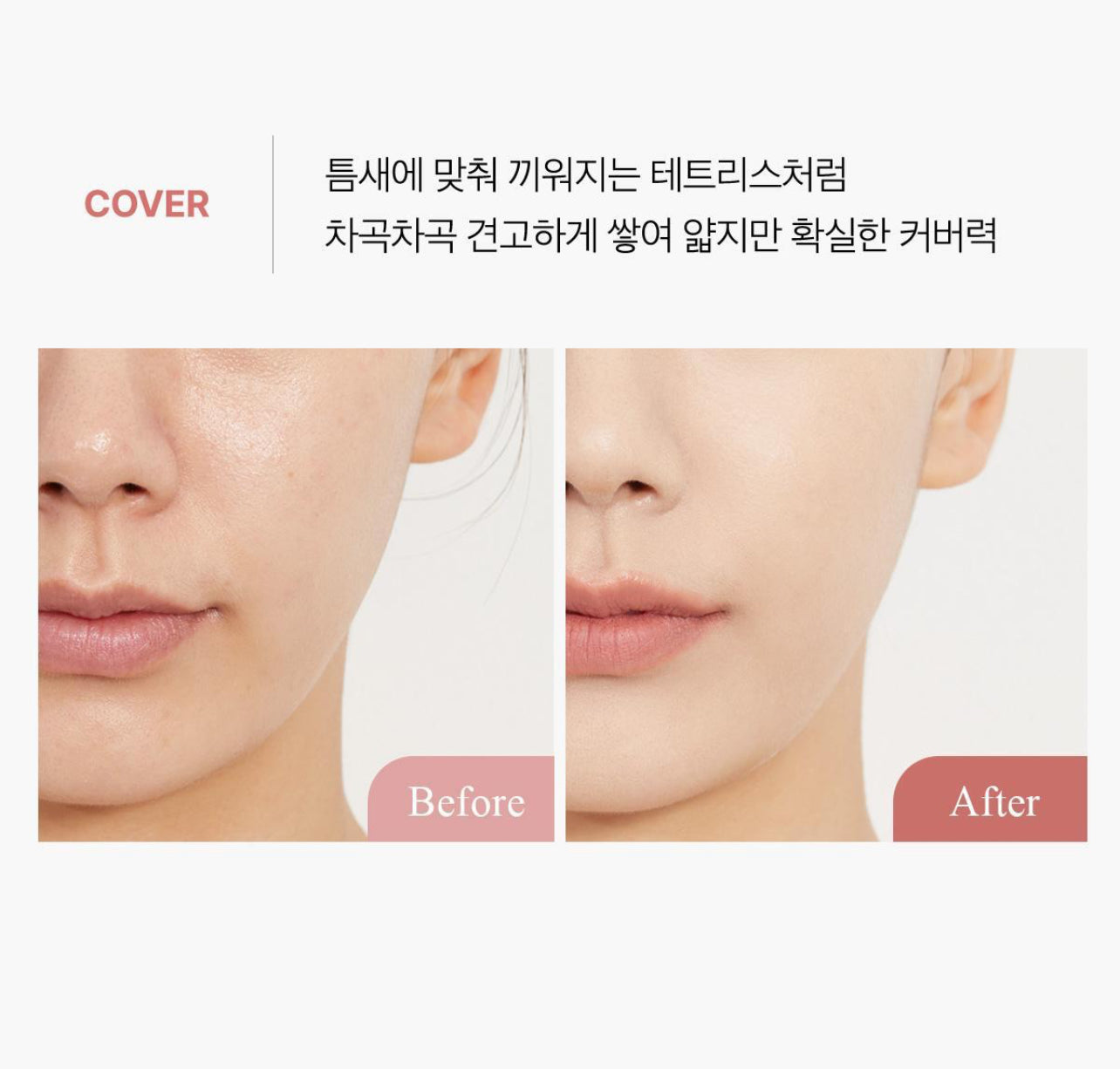 Aprilskin 💗 柔霧無瑕持妝氣墊✨