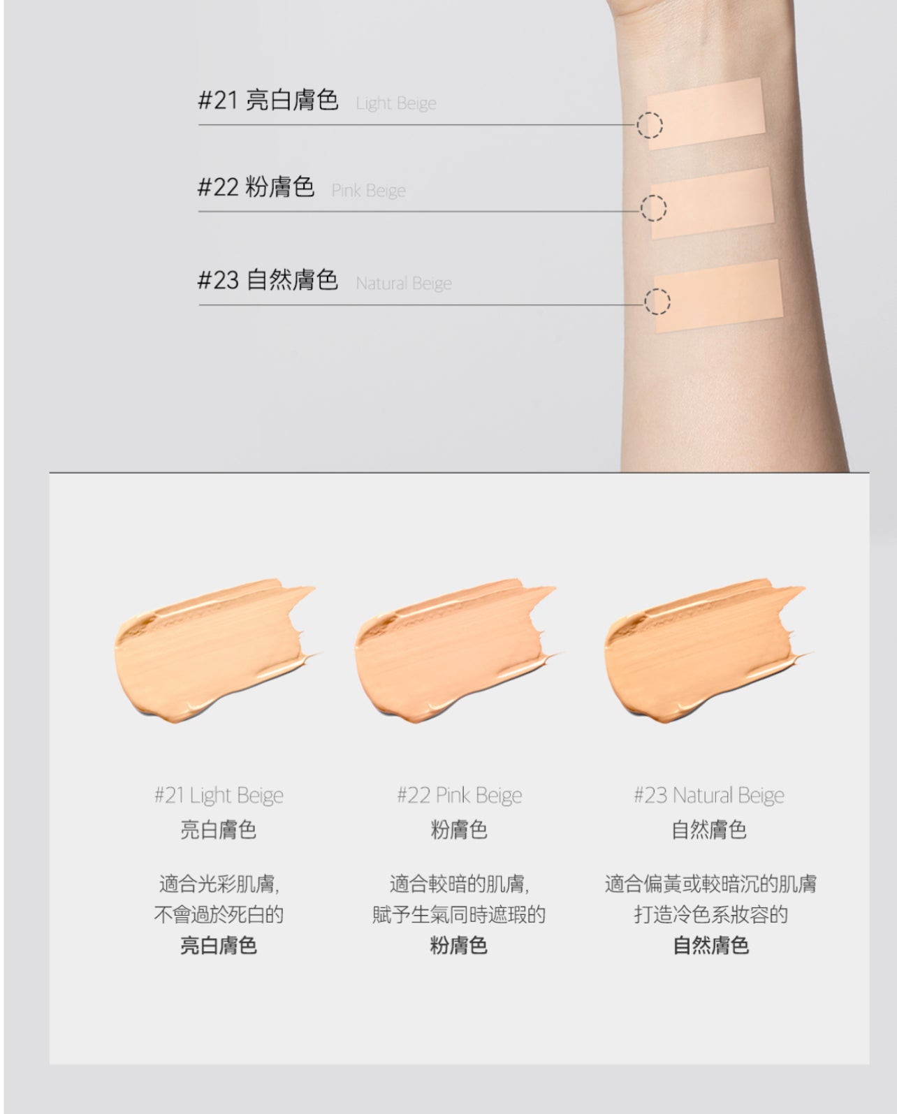 Aprilskin 💗 柔霧無瑕持妝氣墊✨