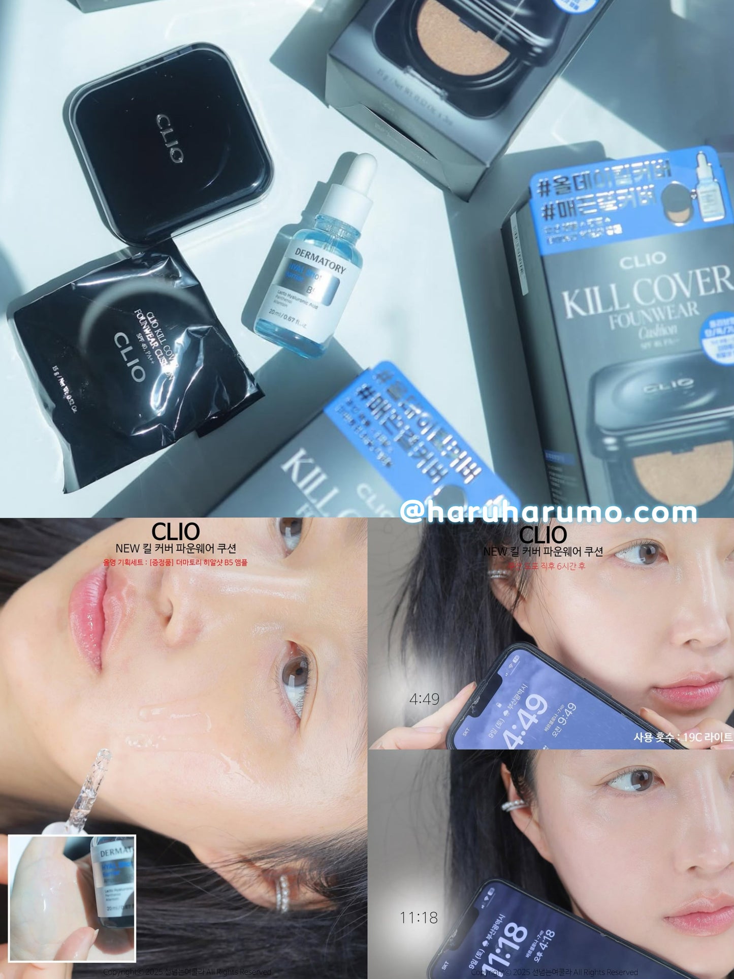 送粉底液|CLIO 💙 Kill Cover Founwear Cushion 完美遮瑕輕透氣墊✨