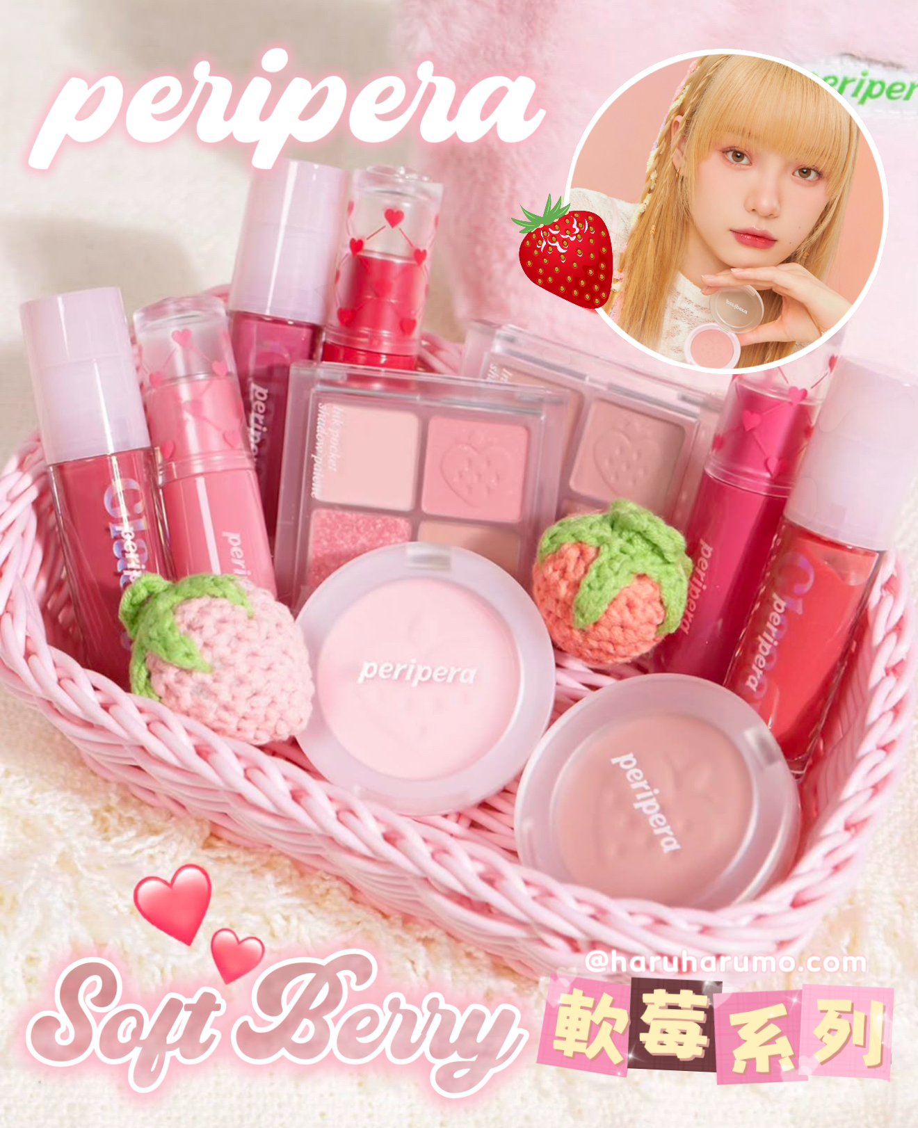 Peripera ๐ soft berry ่ป่็ณปๅโจ