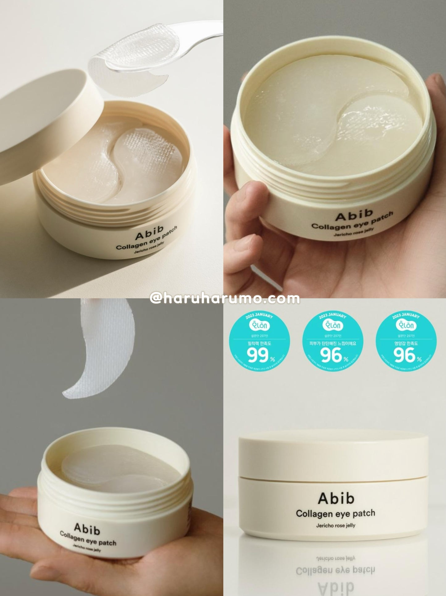 Abib 💚 復活草膠原蛋白果凍眼膜✨