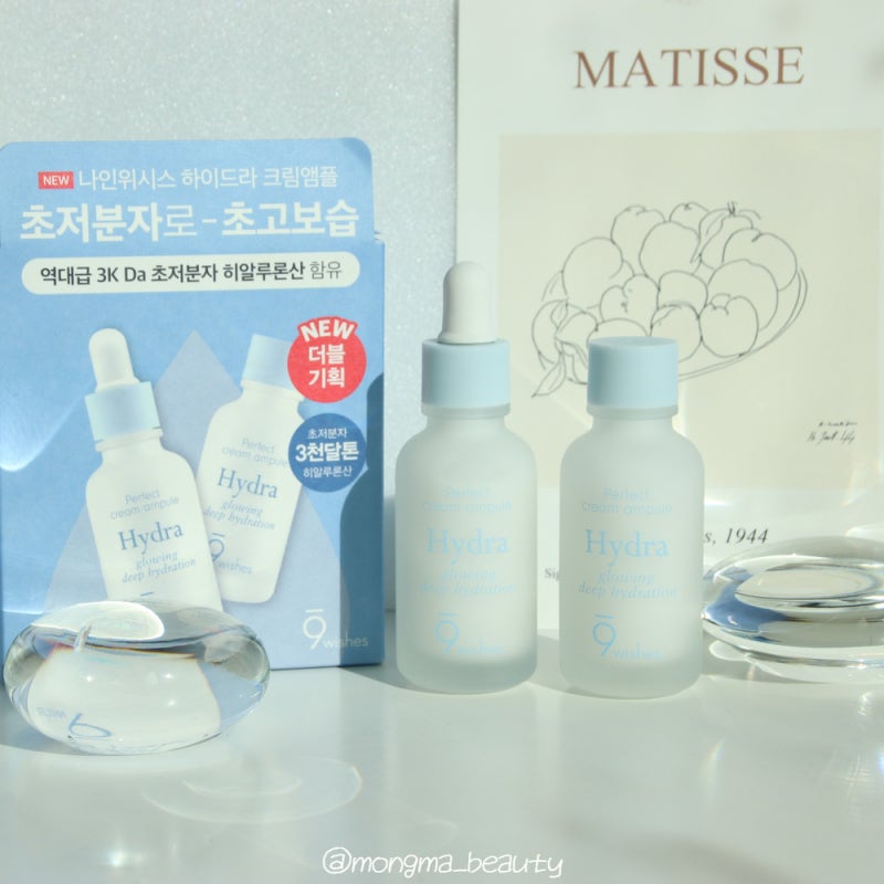 30ml+30ml|9wishes 🍼 奶油潤澤保濕精華✨沙漠肌救星