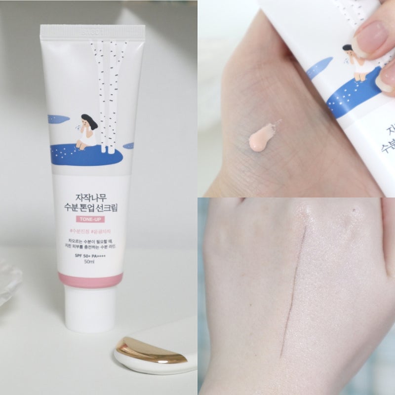一支搞掂出門!ROUND LAB 💗 白樺樹保濕提亮防曬霜