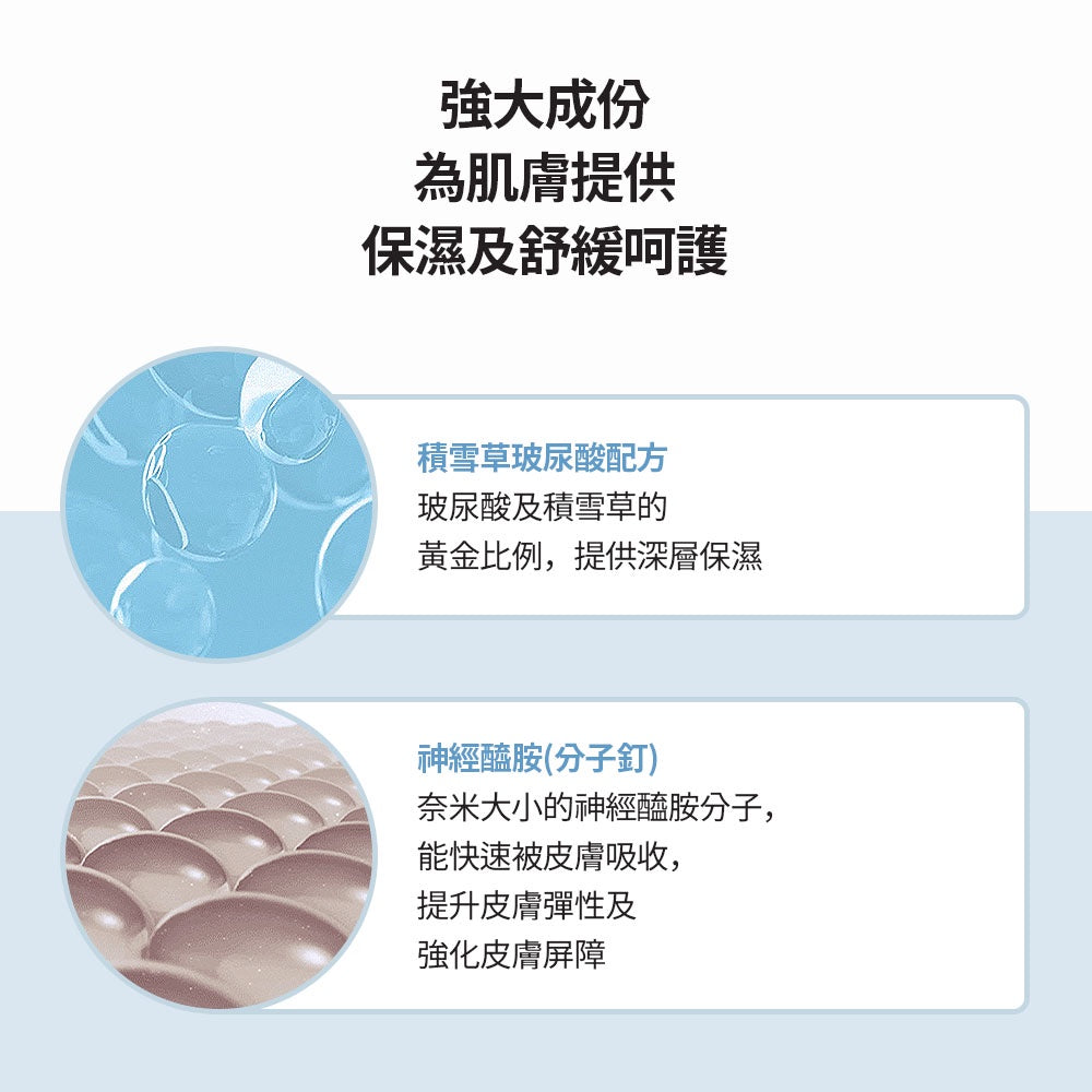 SKIN1004 ⭐️ 馬達加斯加積雪草玻尿酸精華 100ml
