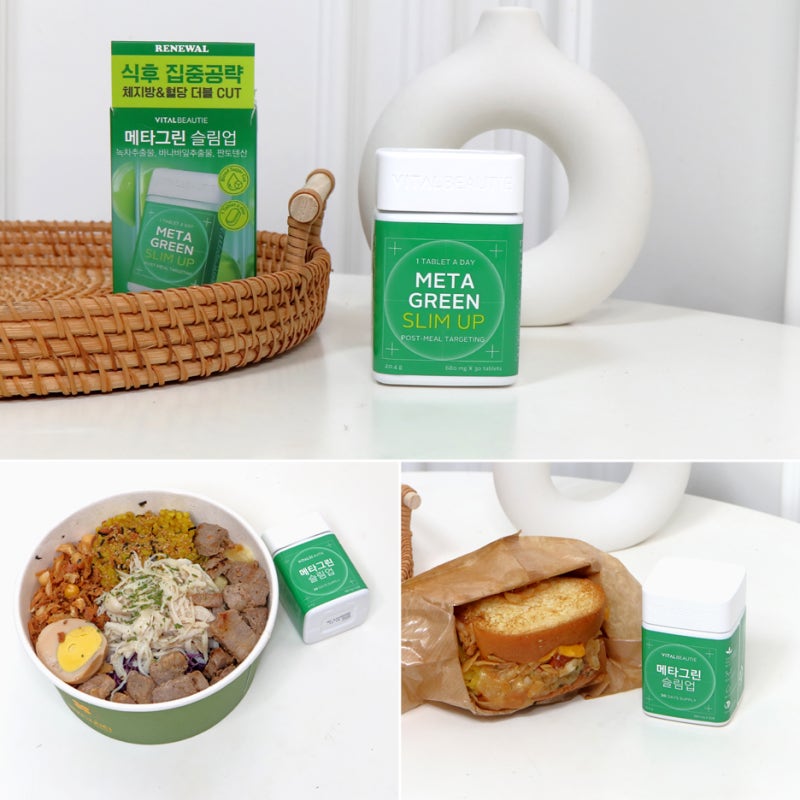 ✨Vital Beautie 🌿 綠茶體脂管理阻隔片｜瘦身榜單NO.1
