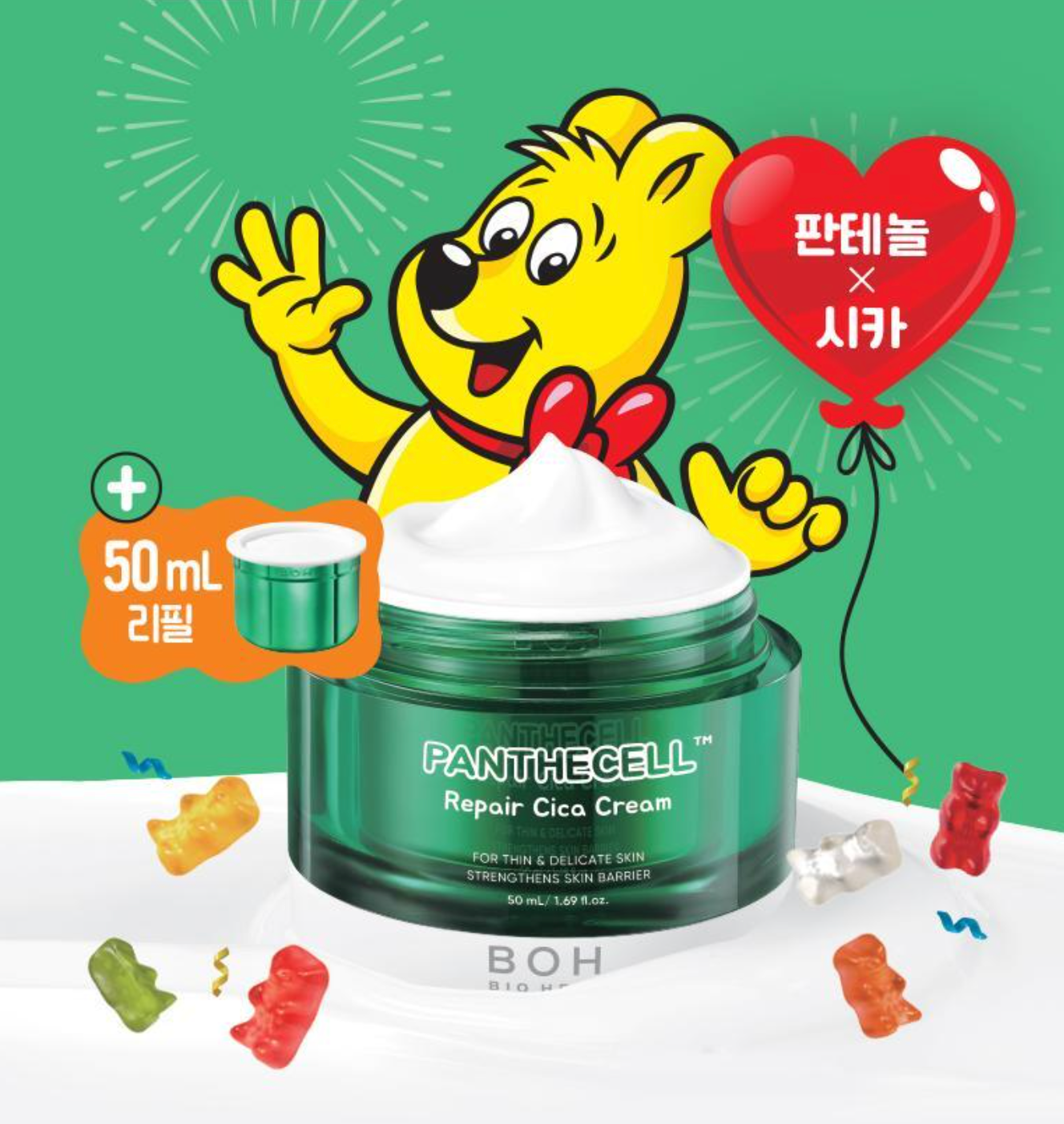 BIO HEAL BOH x Haribo熊熊🐻 💚 泛醇積雪草修復舒敏面霜