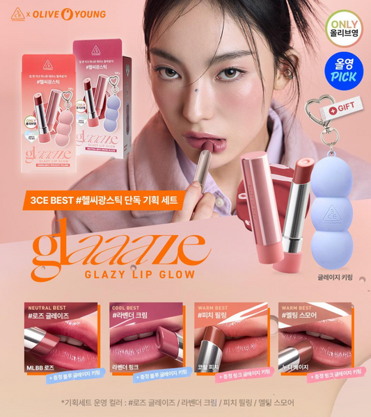 送匙扣套｜3CE 🍒Glazy Lip Glow Lipstick 水潤精華保濕唇膏