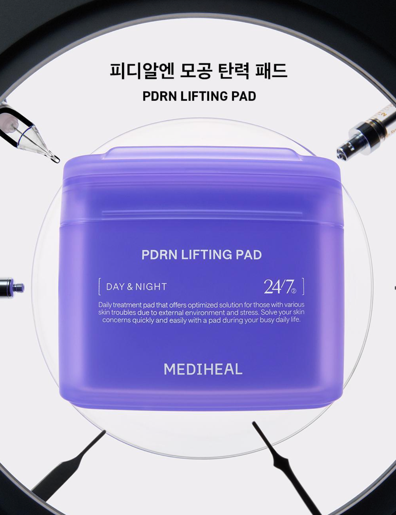 🔥KUROMI環保袋！｜ Mediheal x Sanrio ⭐️ PDRN毛孔彈力棉片 100＋100片套裝