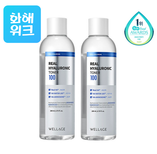 100%純透明質酸｜Wellage 💙 透明質酸保濕爽膚水✨