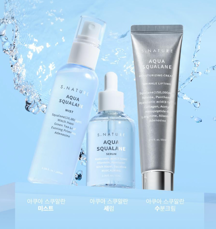 S.nature 💦 水庫角鯊烷補水噴霧