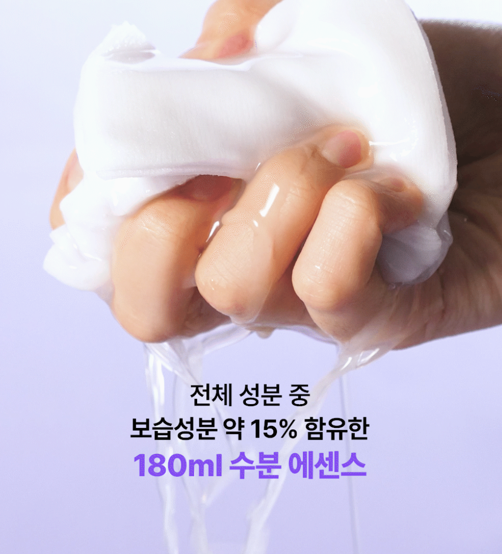 1＋1｜DERMAFIRM 💜 R4 藍甘菊修復提亮棉片