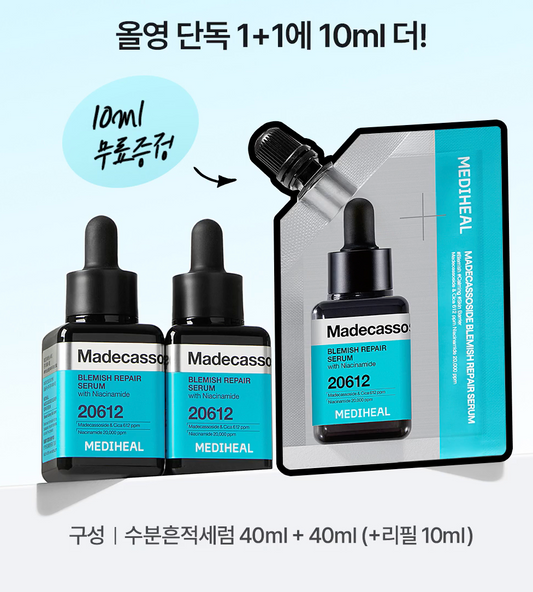 40+40ml+10ml 套裝｜Mediheal 🍀微晶積雪草淡斑修復精華