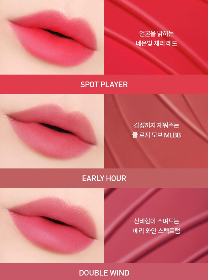 送mini tint｜3CE 💖 Blur Water Tint 水霧唇釉