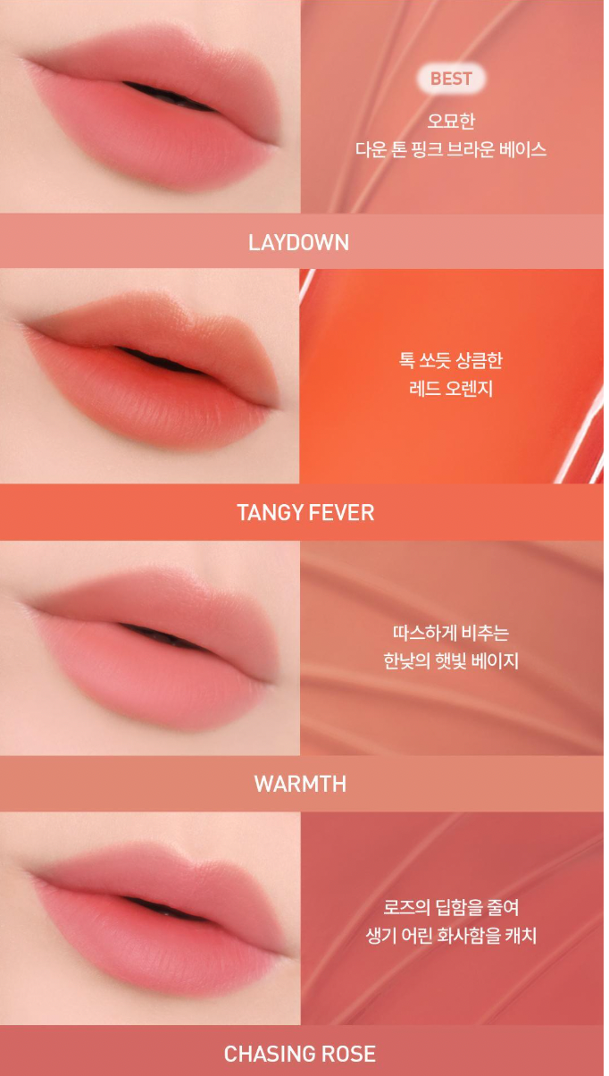 送mini tint｜3CE 💖 Blur Water Tint 水霧唇釉