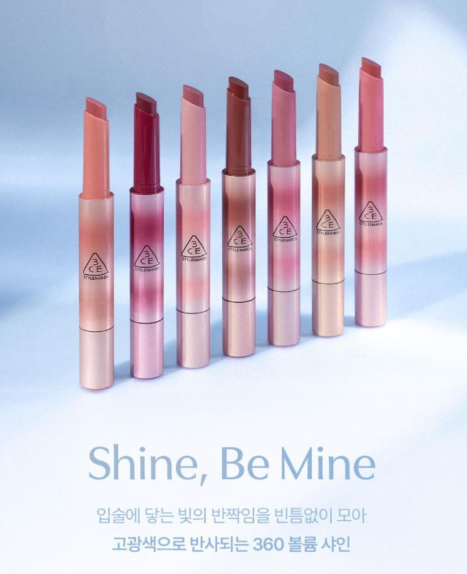 3CE  SHINE REFLECTOR 水亮立體潤唇膏