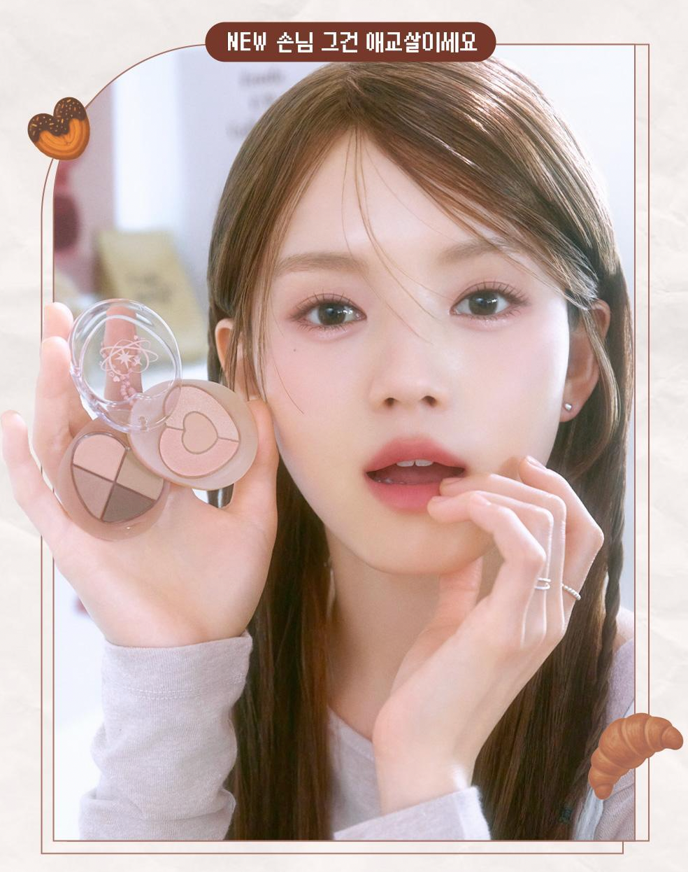 etude x Cafe in the Deep ☕️ 旋轉雙層眼影