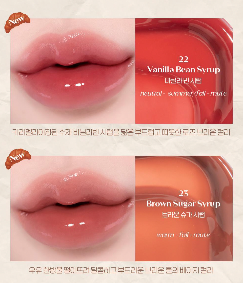 etude x Cafe in the Deep ☕️玻璃水潤唇釉