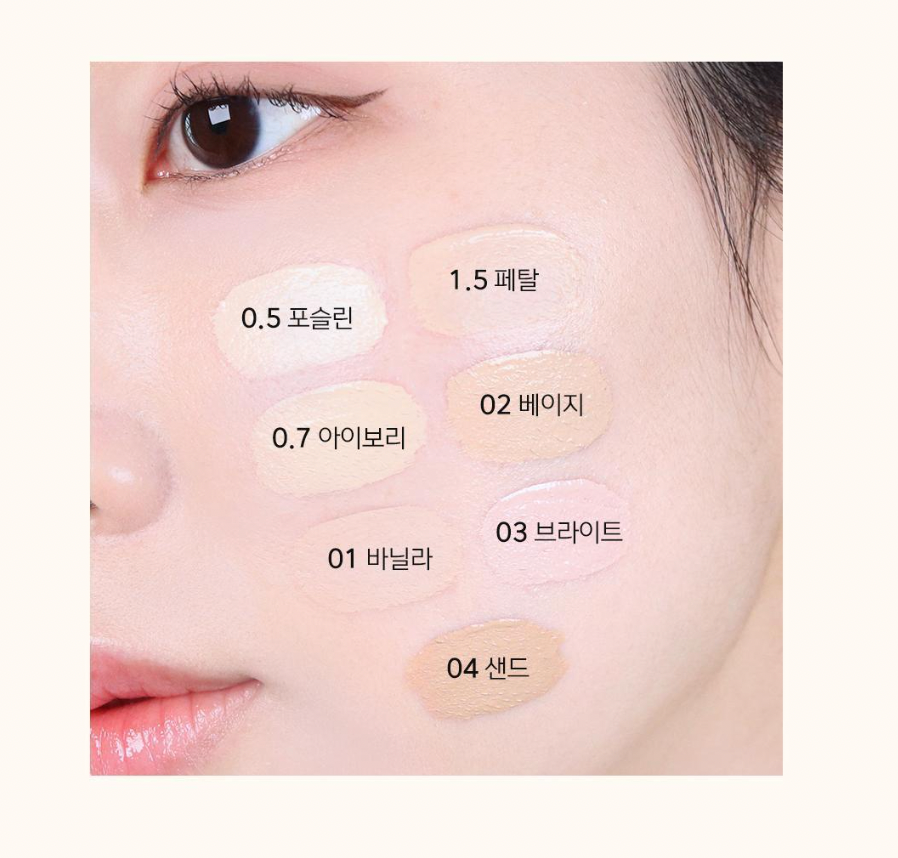 LUNA 💗 持久柔滑遮瑕液