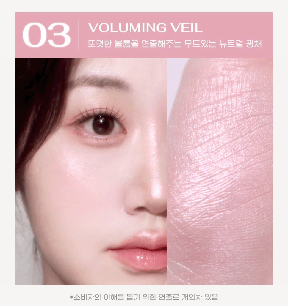 Peripera 🎀 3色提亮高光盤✨