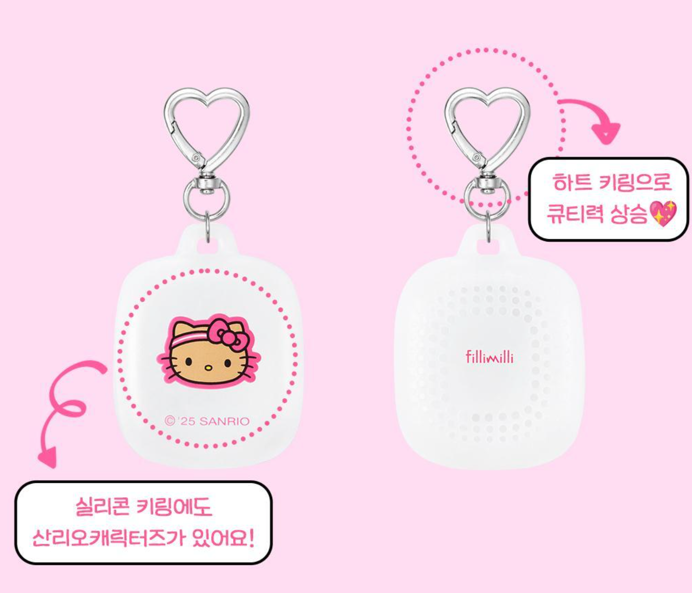 Sanrio x Olive Young ⚽️ 「Cutie Run」系列 💖 運動毛巾鑰匙圈