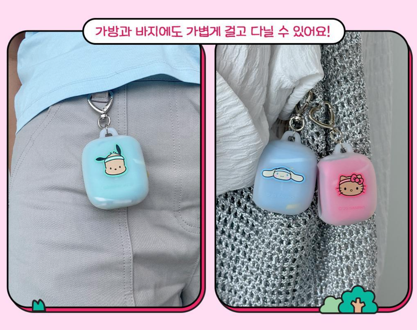 Sanrio x Olive Young ⚽️ 「Cutie Run」系列 💖 運動毛巾鑰匙圈